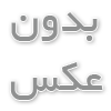 احساس مسئولیت درنوجوانان